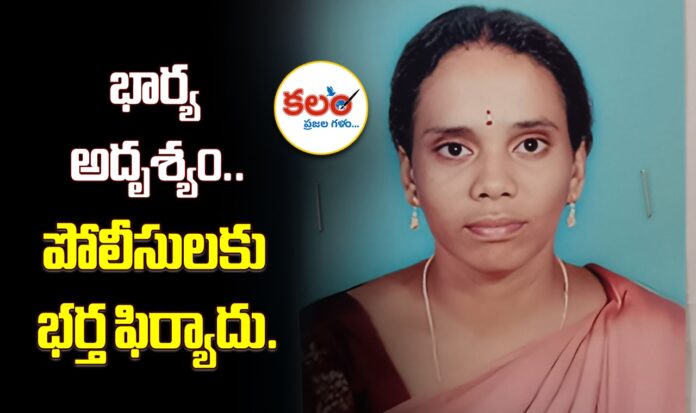 Nirmal