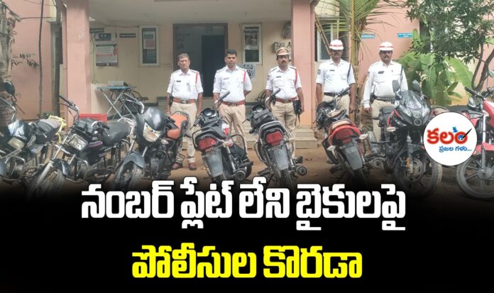 Mahabubnagar