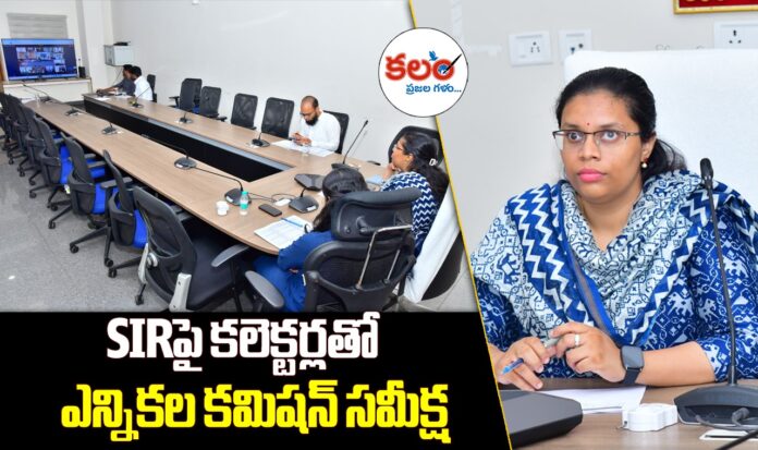 Mahabubnagar Collector