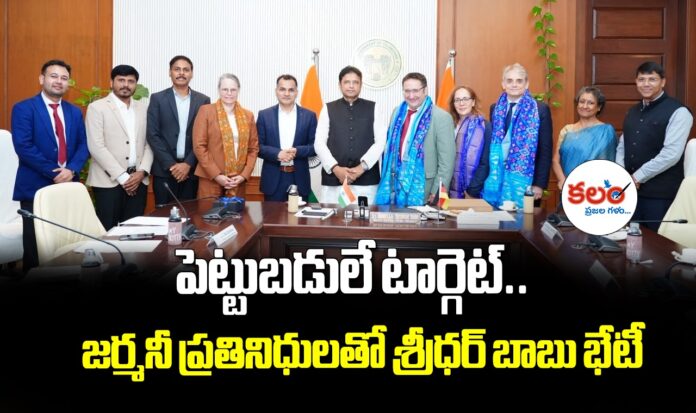Minister Sridhar Babu