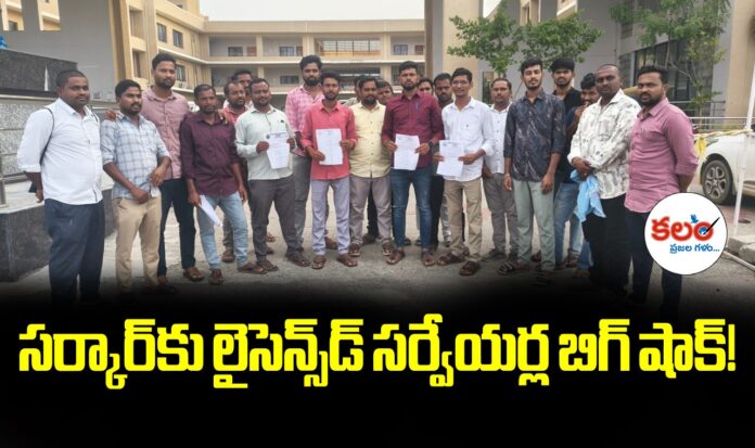 Nirmal Licensed Surveyors