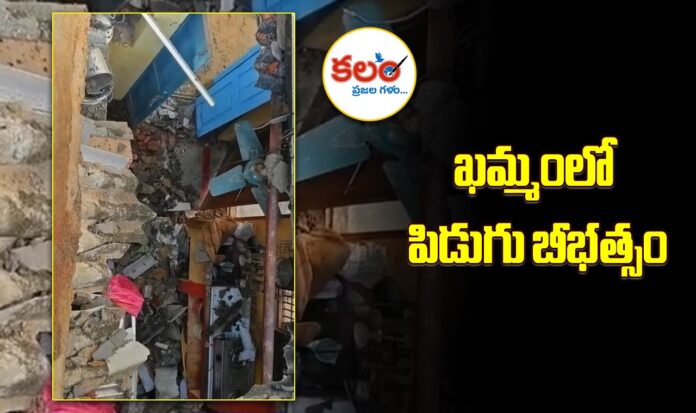 Khammam lightning strike
