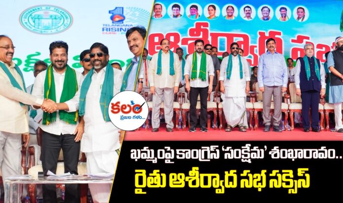 Khammam