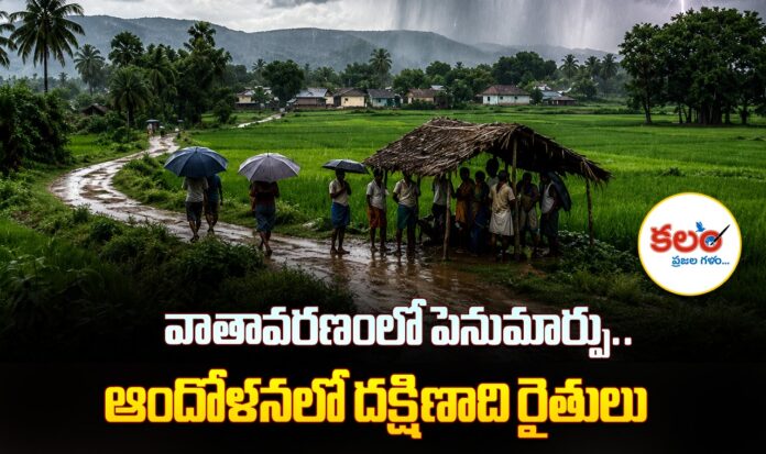 India Weather