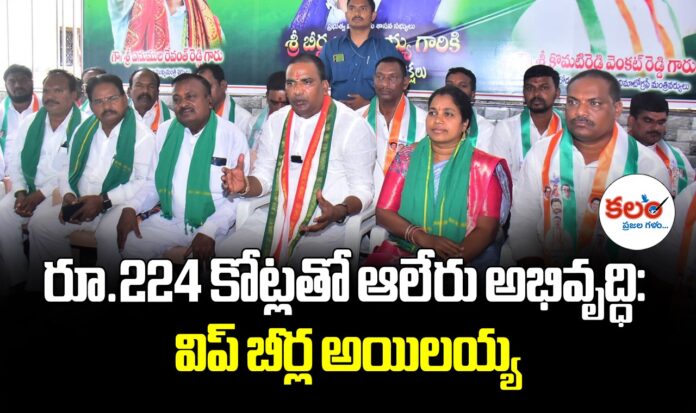 Beerla Ilaiah
