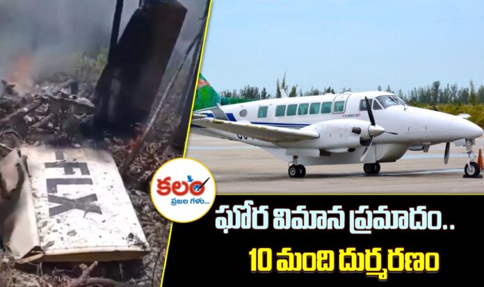 Bahamas Plane Crash