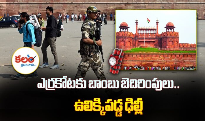 Red Fort
