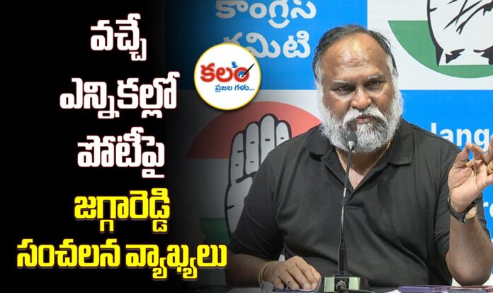 Jagga Reddy