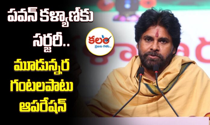 Pawan Kalyan