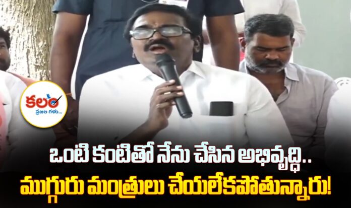 Puvvada Ajay