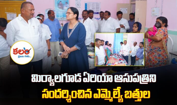 Miryalaguda MLA