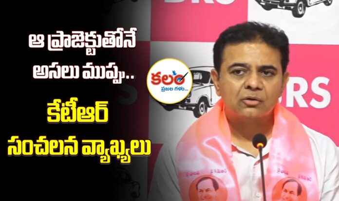 KTR