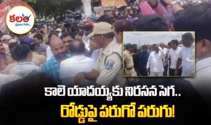 Kale Yadaiah