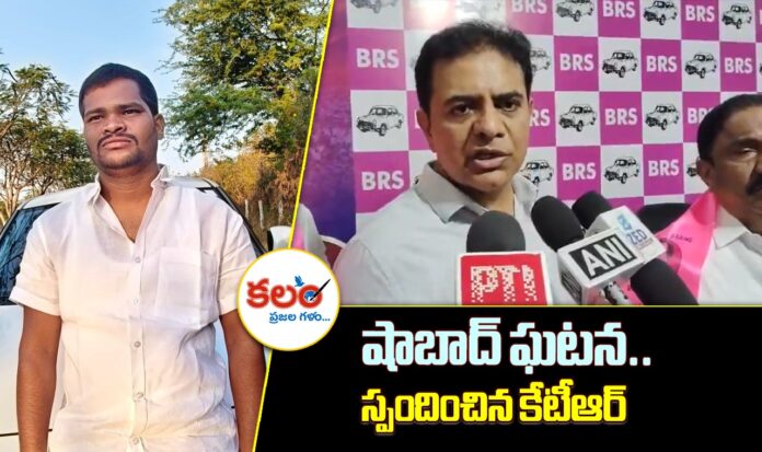 KTR