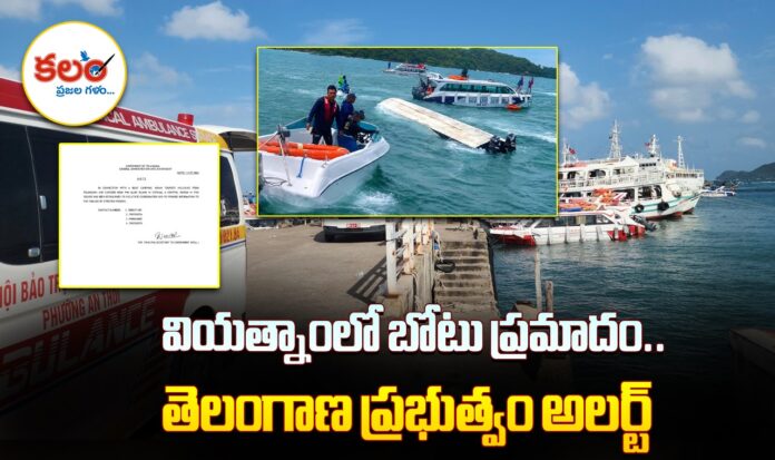 Boat Accident