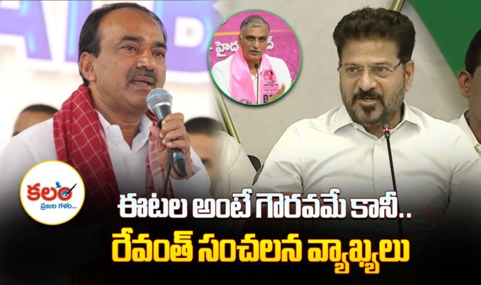 Revanth Reddy