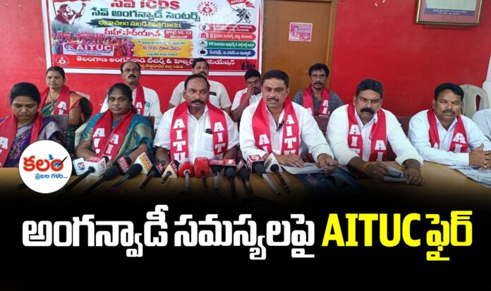 AITUC