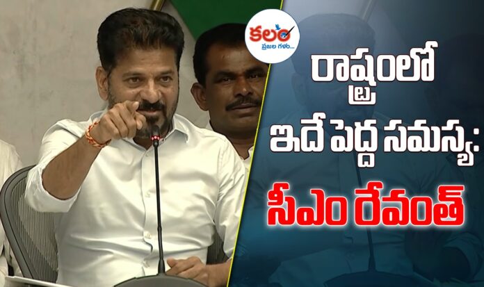CM Revanth Reddy