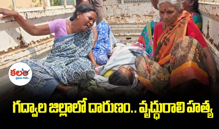 Gadwal