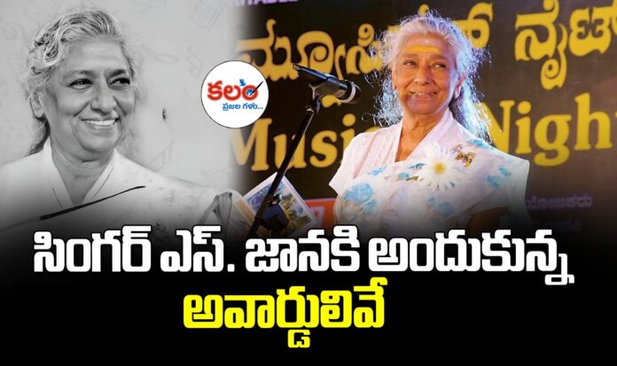 Singer Janaki
