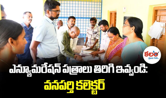 Wanaparthy