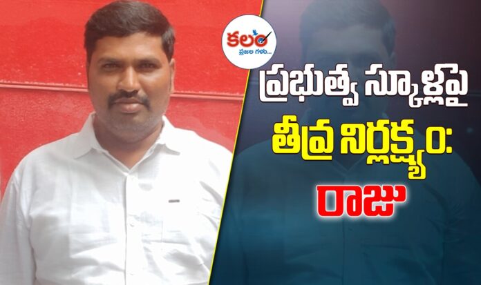 Nagarkurnool