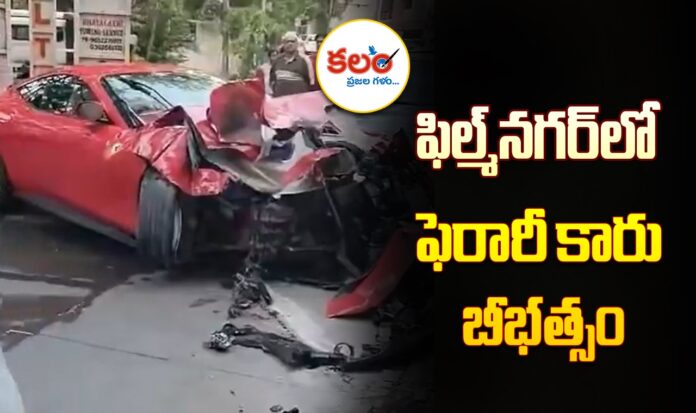 Film Nagar Accident
