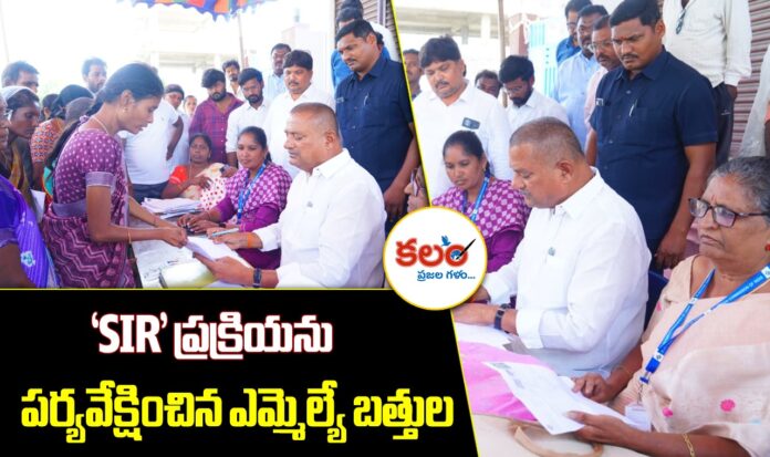 Miryalaguda MLA
