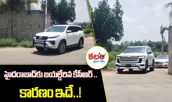 KCR
