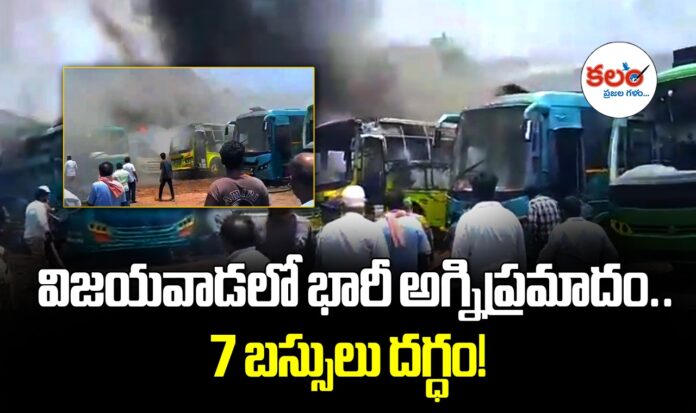 Vijayawada