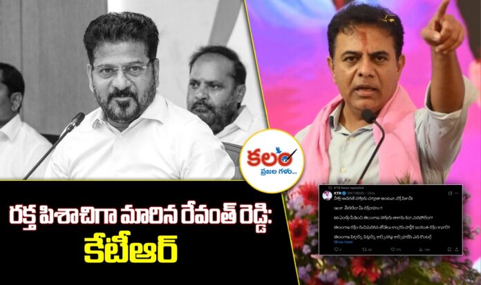 KTR