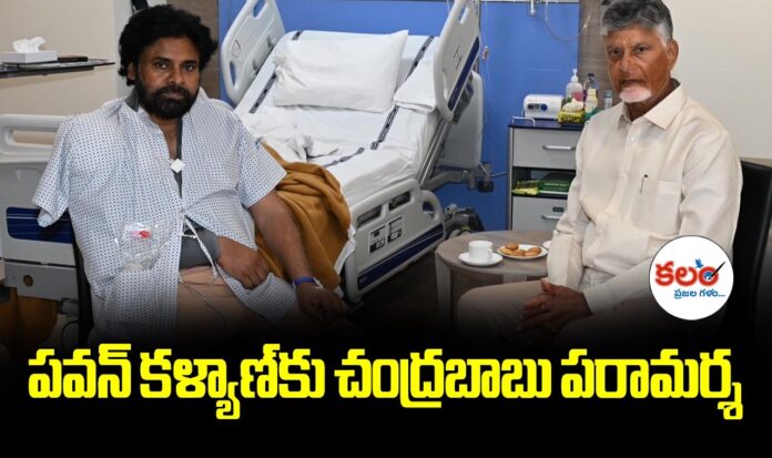 Pawan Kalyan