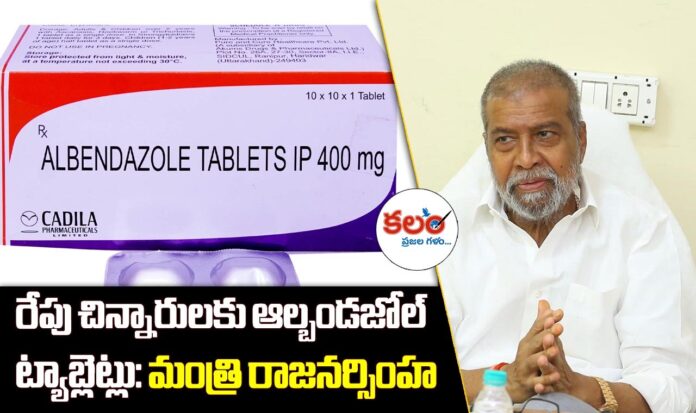 Albendazole Tablets