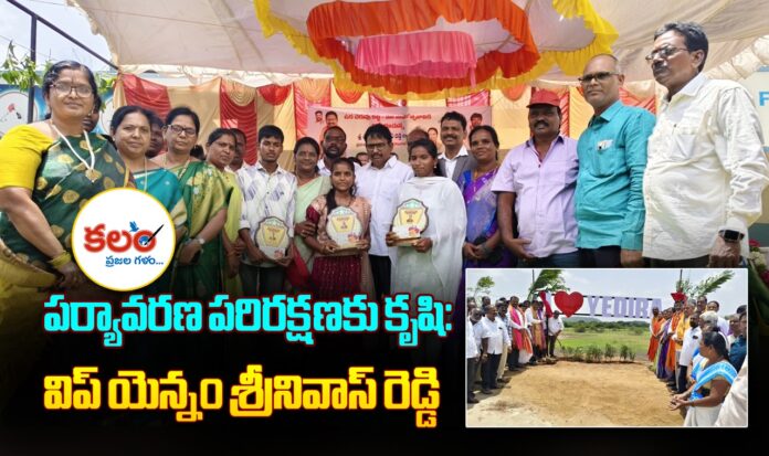 Yennam Srinivas Reddy
