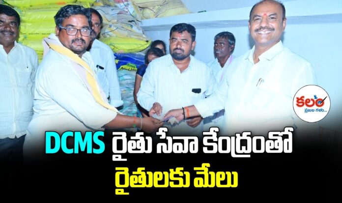 MLA Bandla