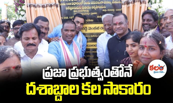 Minister Komatireddy