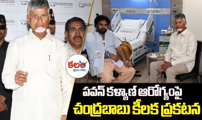 CM Chandrababu