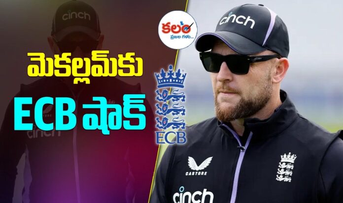 Brendon McCullum