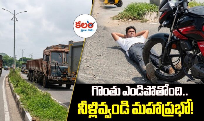 Bhadradri Kothagudem