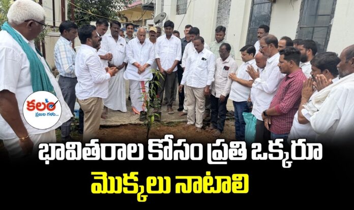 MLA Pawar Ramarao