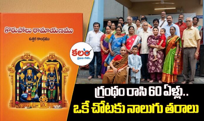 Khammam