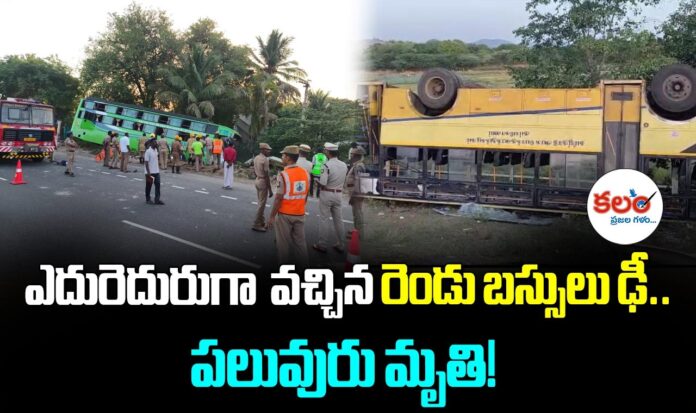 Madurai Accident