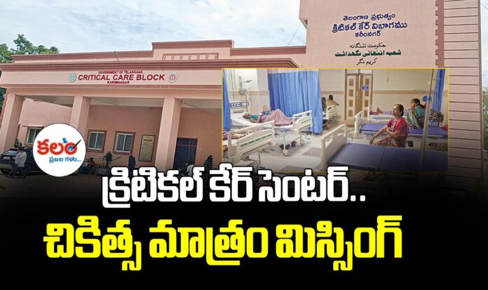 Karimnagar