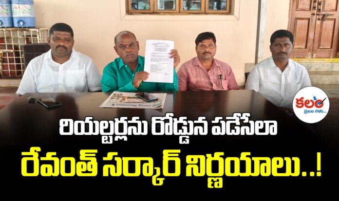 Wanaparthy