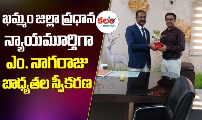 Khammam