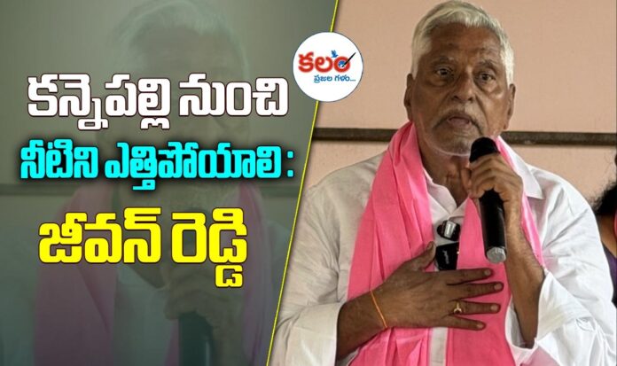 Jeevan Reddy