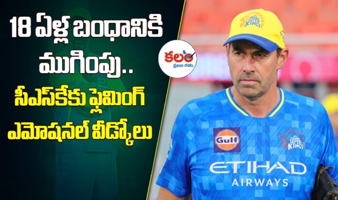 CSK