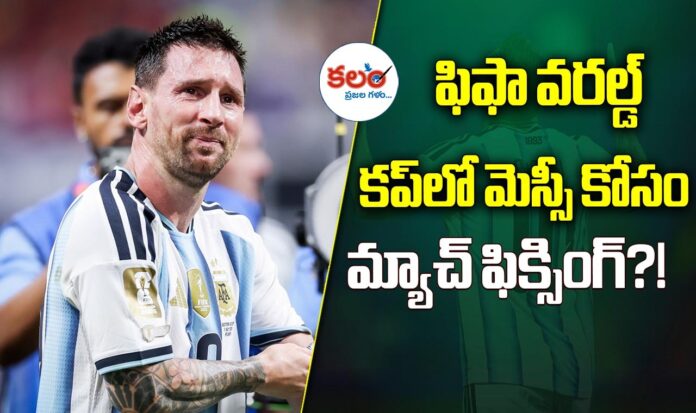FIFA World Cup