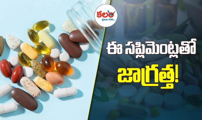 Health Supplements