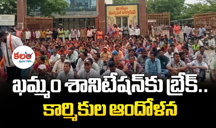 Khammam